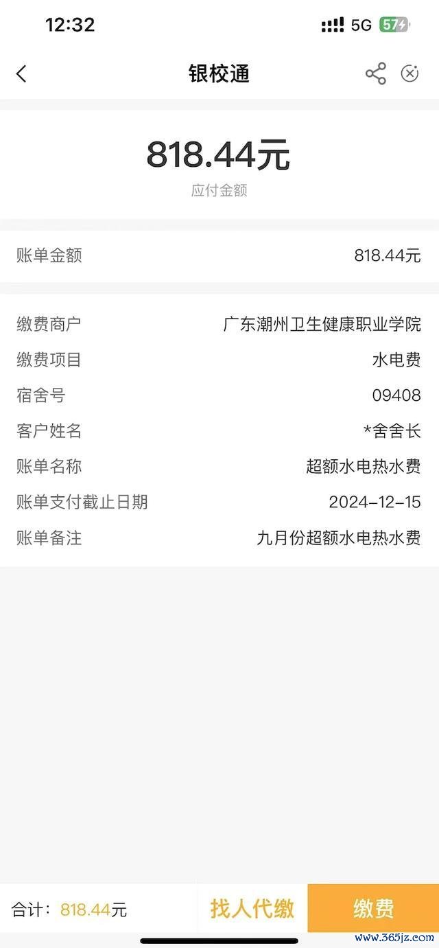 广东某高校恢复寝室电费暴增 电表检测无特殊