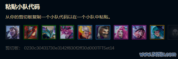 云顶：S15巨像寒冰声势码&一图流！