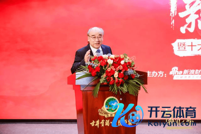 2024中国经济新绅士物暨十大经济年度东说念主物十周年盛典