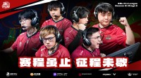 CS2天禄3场全负缺憾回家 粉丝荧惑:打得很好正中下怀!