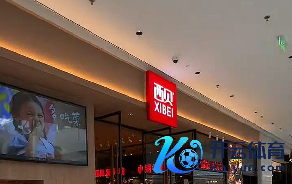 贾国龙领受采访:要是见到罗永浩 第一句话要说六个字